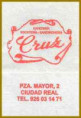 /album/ciudad-real-/ciudad-real-005-jpg/